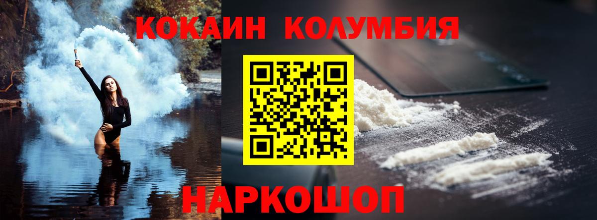 Кокаин Эквадор Сокол