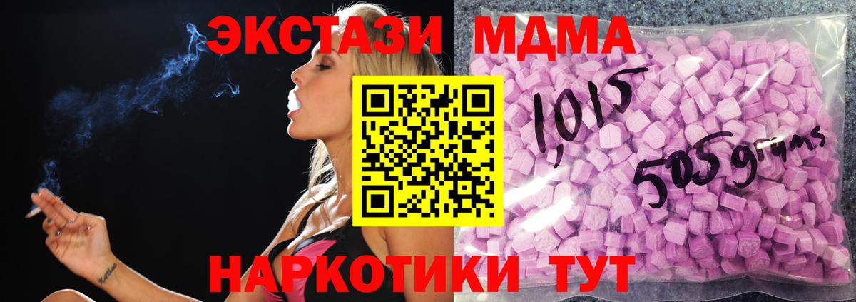 Ecstasy 280мг Сокол
