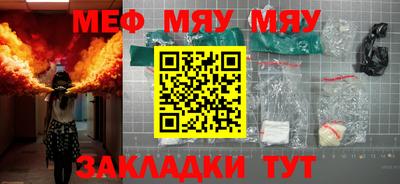 мескалин Мариинск