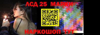 мескалин Мариинск