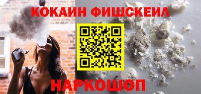 мескалин Мариинск