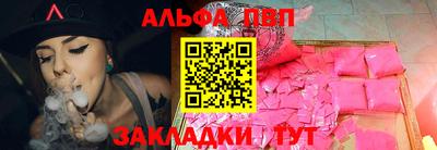 мескалин Мариинск