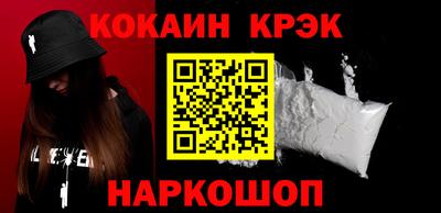 кокаин VHQ Малгобек