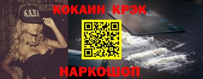 кокаин VHQ Малгобек