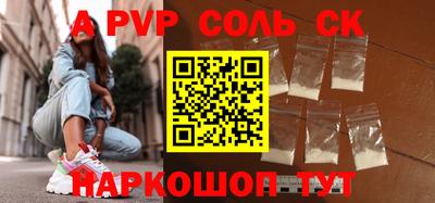 кокаин VHQ Малгобек