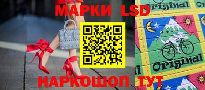 мескалин Мариинск