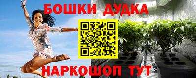 мескалин Мариинск