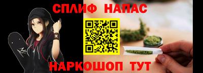 мескалин Мариинск