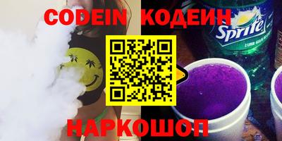 мескалин Мариинск