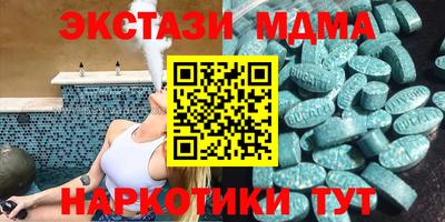 мескалин Мариинск