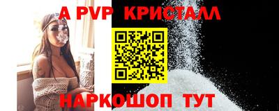 кокаин VHQ Малгобек