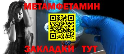 мескалин Мариинск