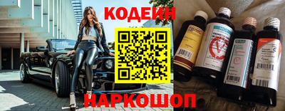мескалин Мариинск
