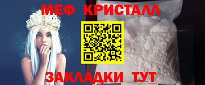 мескалин Мариинск