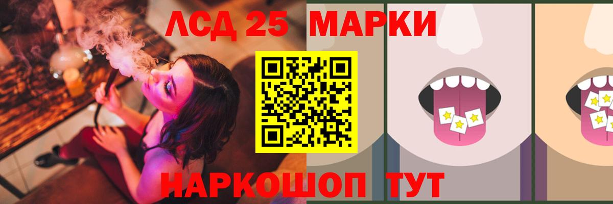 Сокол  ЛСД экстази ecstasy  LSD-25 экстази кислота  Вход с VPN 