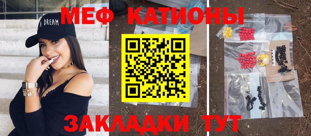 Меф 4 MMC  Меф VHQ  наркота  МЕФ  Вход с VPN  Сокол 