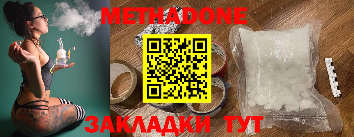 Сокол    онион  Вход с VPN  Метадон мёд 