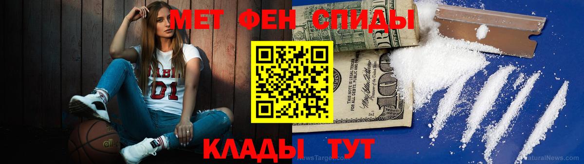 Сокол  Первитин Декстрометамфетамин 99.9%  Вход с VPN 