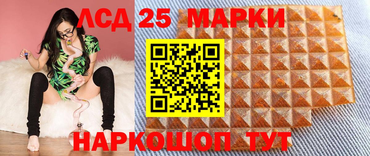 Марки NBOMe 1,5мг  Наркотические марки  Марки NBOMe 1,5мг  Сокол  Вход с VPN 