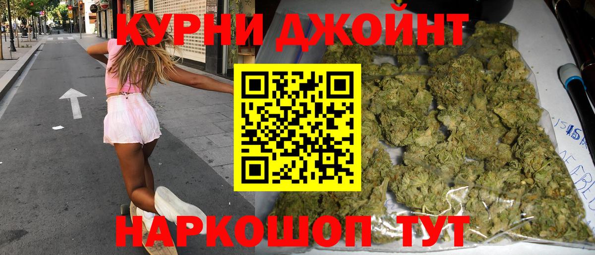 Канабис конопля  МАРИХУАНА OG Kush  Вход с VPN  Марихуана план  Сокол 